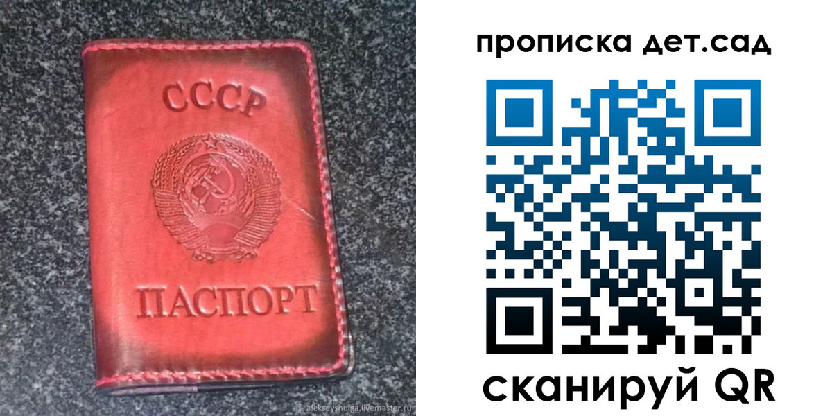 временная регистрация для всех в Вязьме