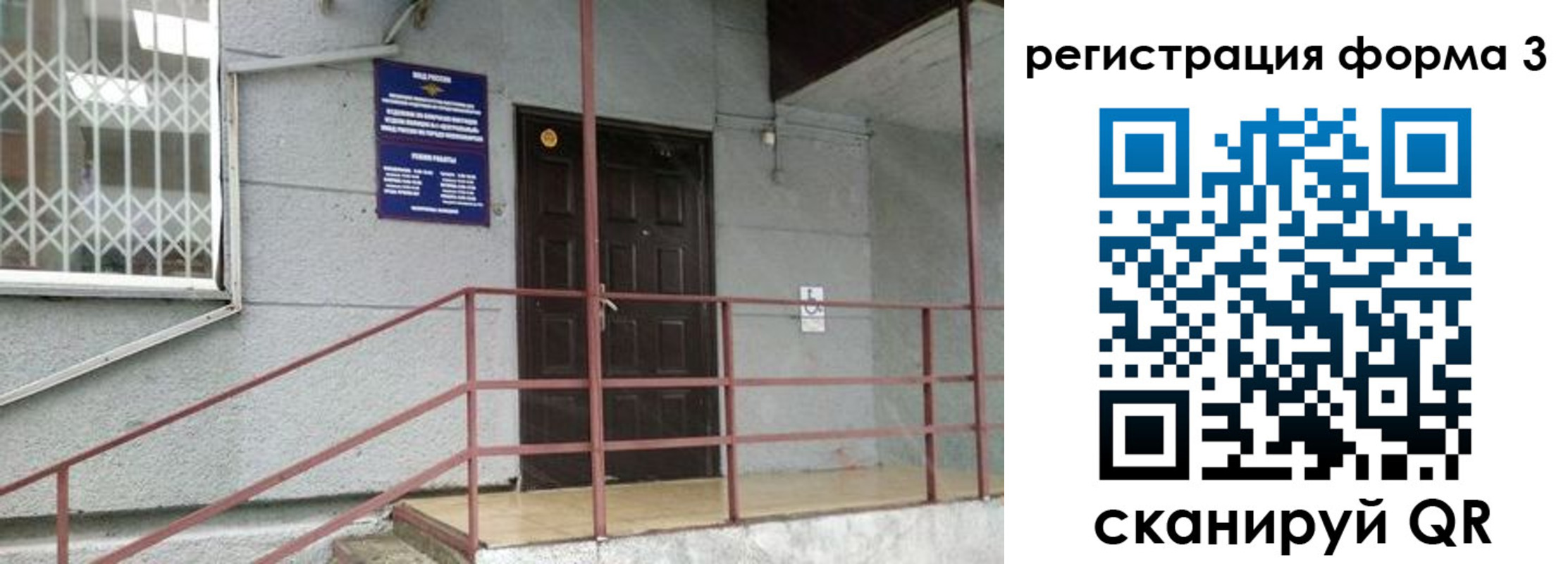 временная регистрация госуслуги в Вязьме